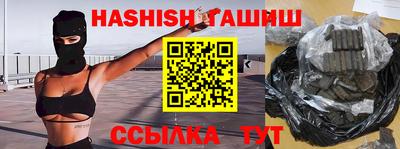 каннабис Бузулук