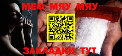 spice Бугуруслан