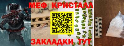 кокс Заводоуковск