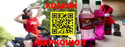 мяу мяу кристалл Жуковский