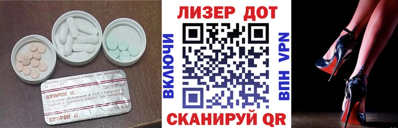 Лсд 25 экстази ecstasy  Карабулак 