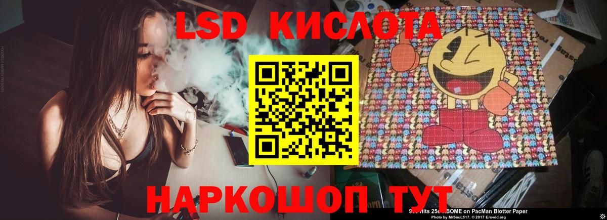 Карабулак  ЛСД экстази кислота  LSD-25 экстази  ЛСД экстази кислота  Вход с VPN 