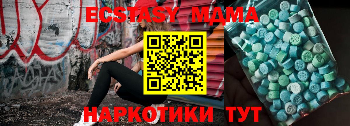 MDMA  Карабулак  MDMA crystal 