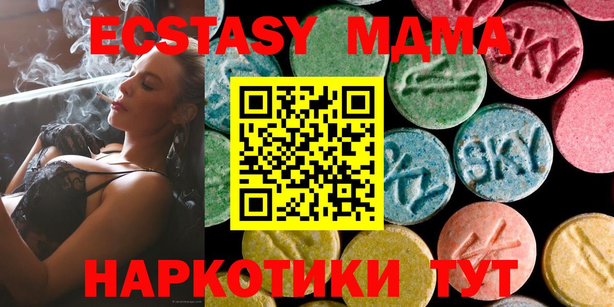МДМА VHQ Карабулак