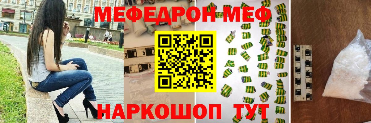 Карабулак  Меф  Мефедрон мука  Вход с VPN  Мефедрон мяу мяу 