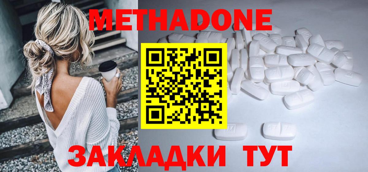 Гашиш  A-PVP СОЛЬ   Бошки Шишки  COCAIN  Карабулак  Меф   Меф кристаллы  МЕТАМФЕТАМИН  Экстази 