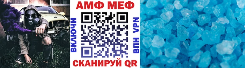 Метамфетамин винт  Карабулак 