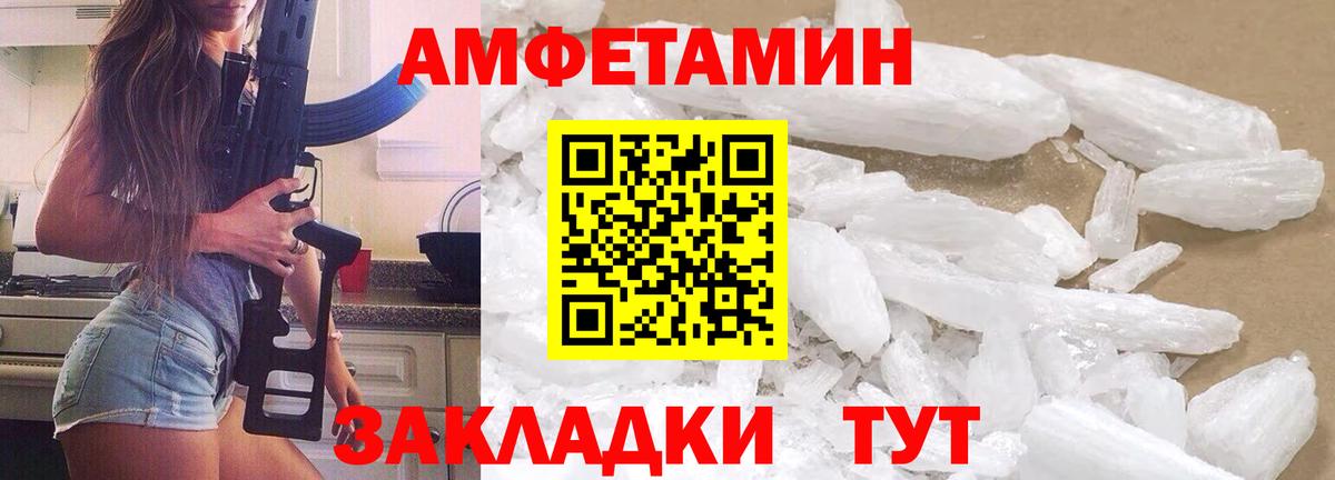 Карабулак  МЕТАМФЕТАМИН Methamphetamine  МЕТАМФЕТАМИН Methamphetamine  Вход с VPN 