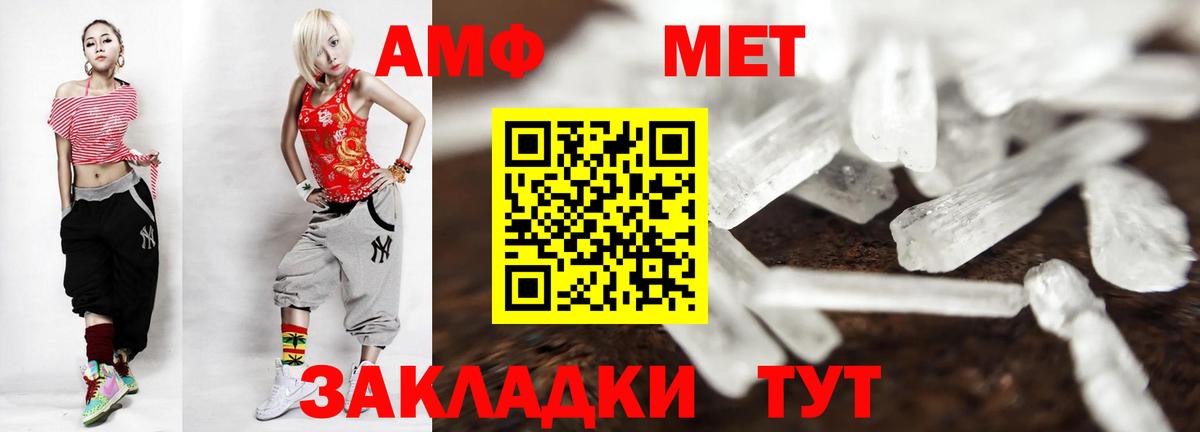 Метамфетамин Декстрометамфетамин 99.9%  Карабулак 