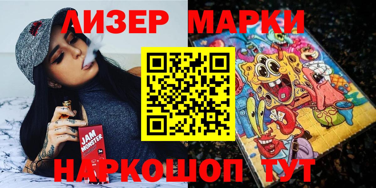 Марки N-bome 1,5мг Карабулак