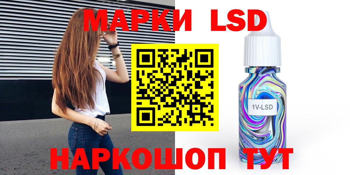 Марки 25I-NBOMe  Марки NBOMe 1500мкг  Вход с VPN  Карабулак 