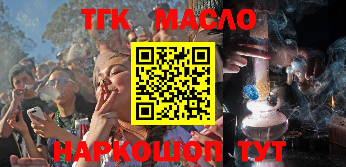 Дистиллят ТГК жижа Карабулак