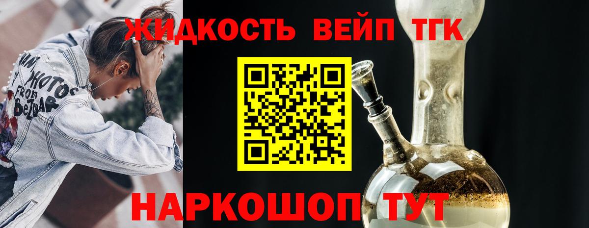 Карабулак  ТГК гашишное масло  Вход с VPN 