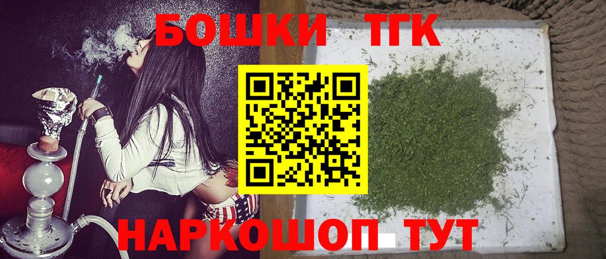 Марихуана Amnesia  Карабулак  Каннабис сатива  Бошки Шишки OG Kush 