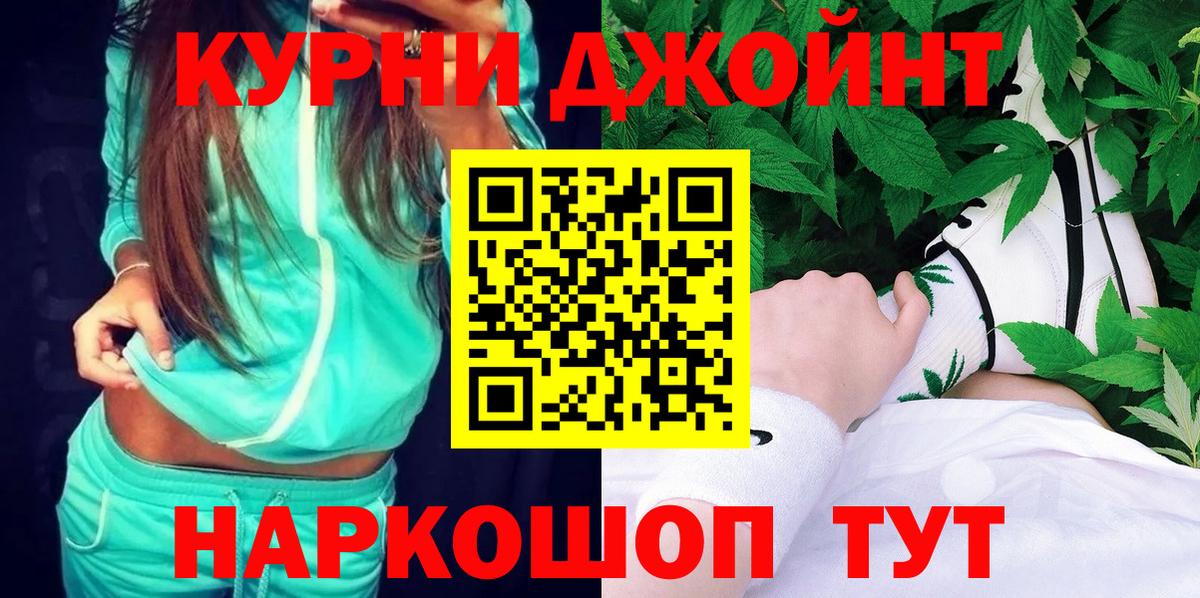 Шишки марихуана сатива Карабулак