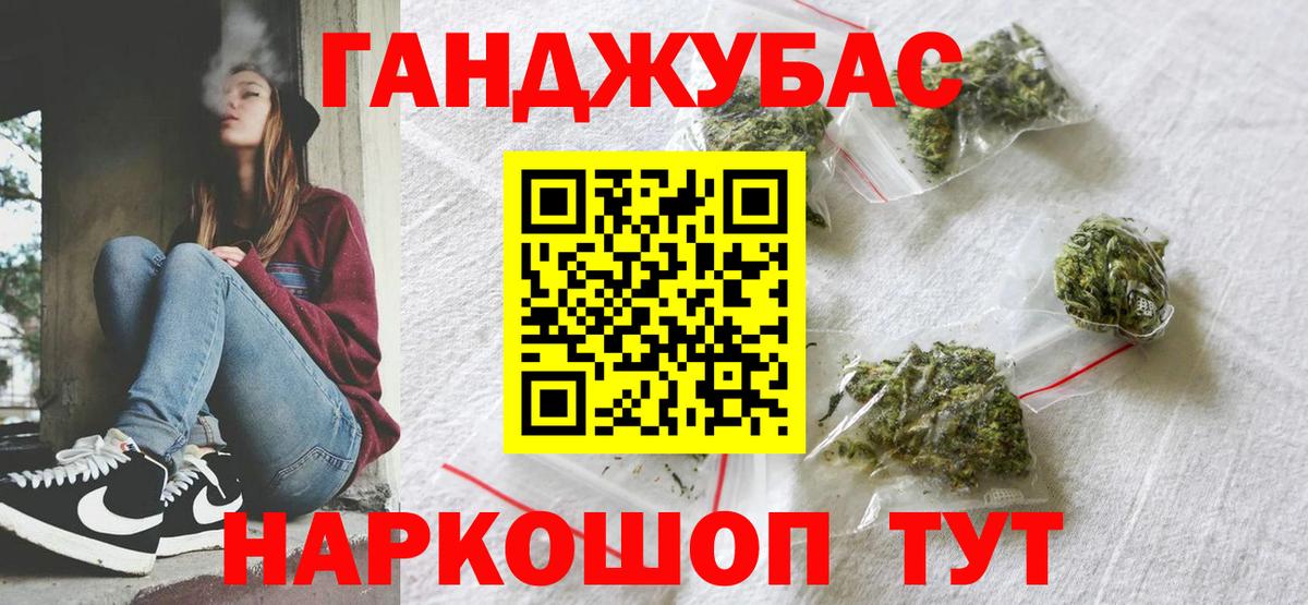 Конопля индика Карабулак